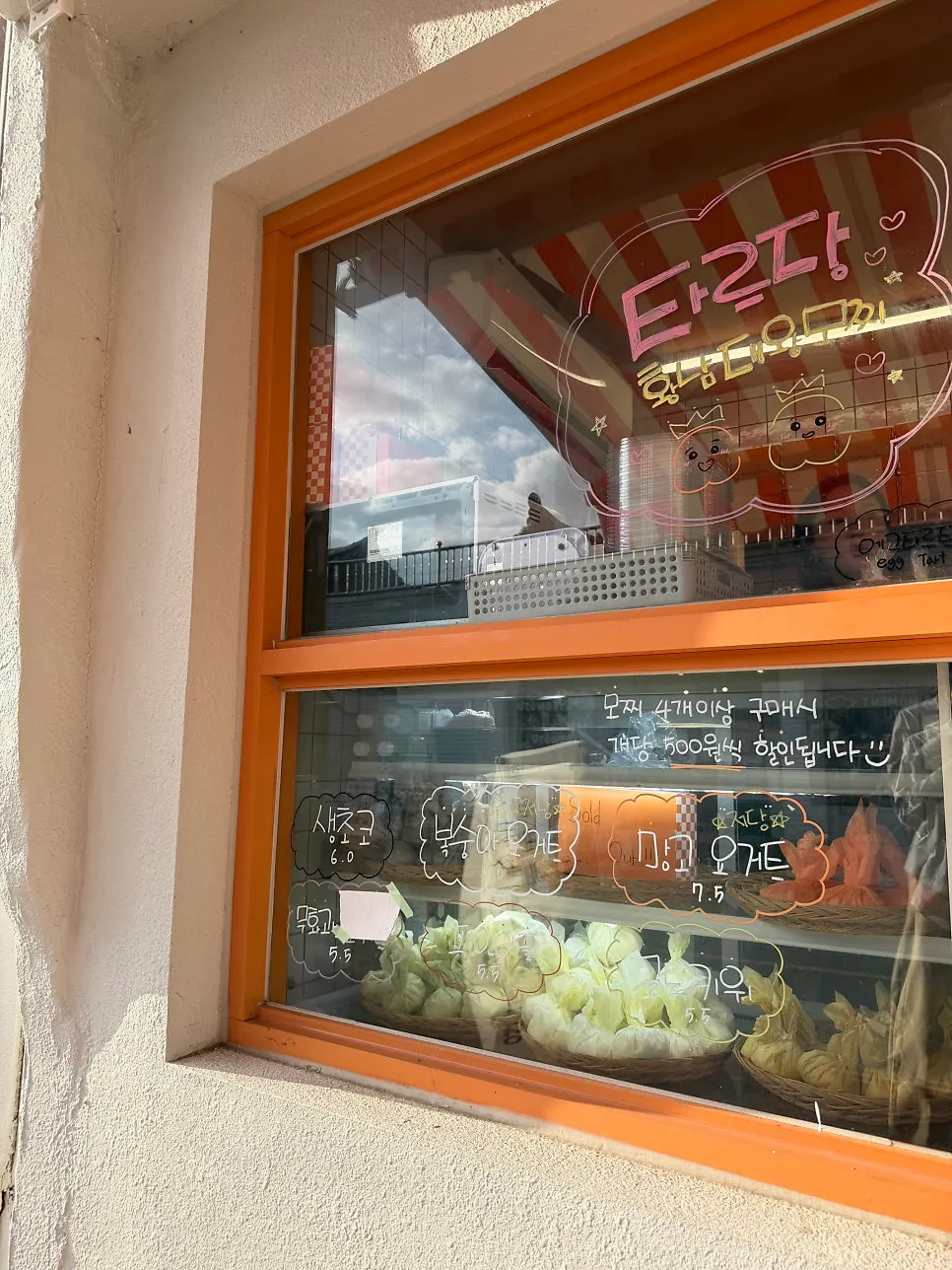 Fruit mochi and tarts at Tareudang in Hwangridan-gil