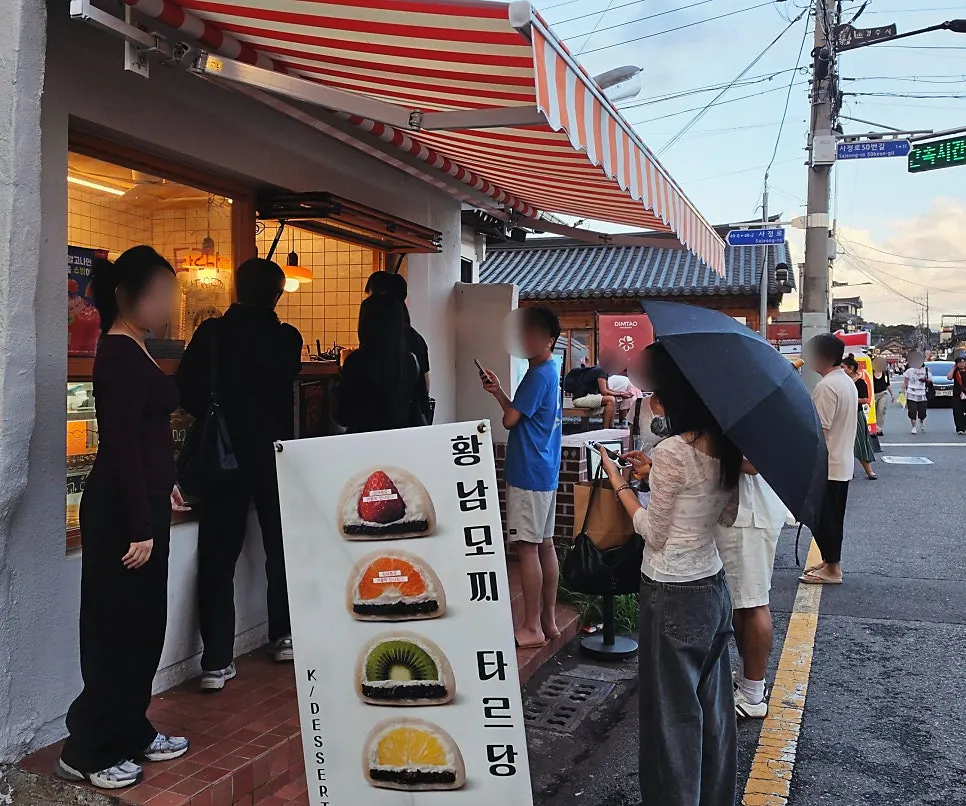 Tareudang on Hwangridan-gil with a wait
