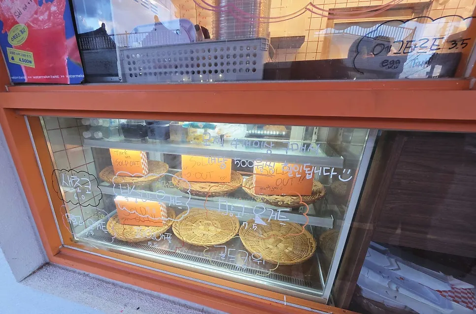 Notice showing sold-out popular fruit mochi