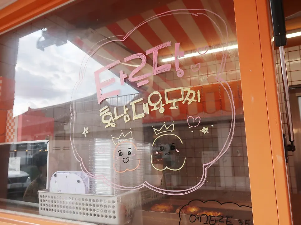 타르당 디저트 메뉴 구성