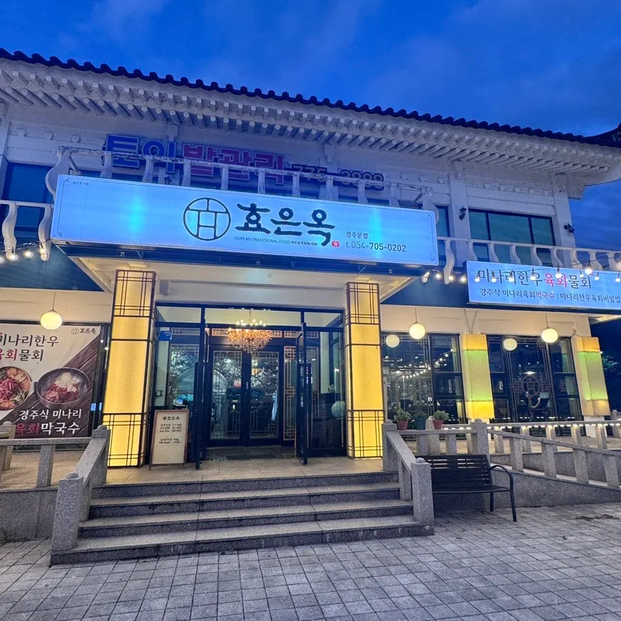 Parking space near the restaurant