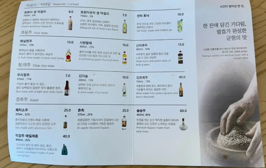 은은한 조명의 고유 내부 공간
