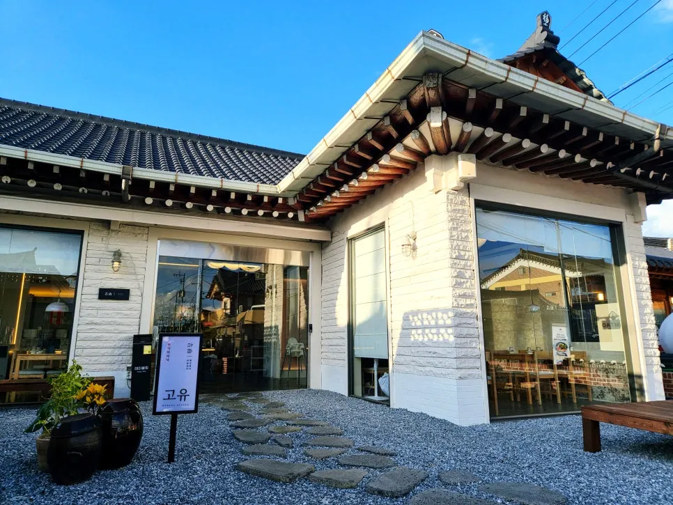 Goyu exterior with a tiled roof