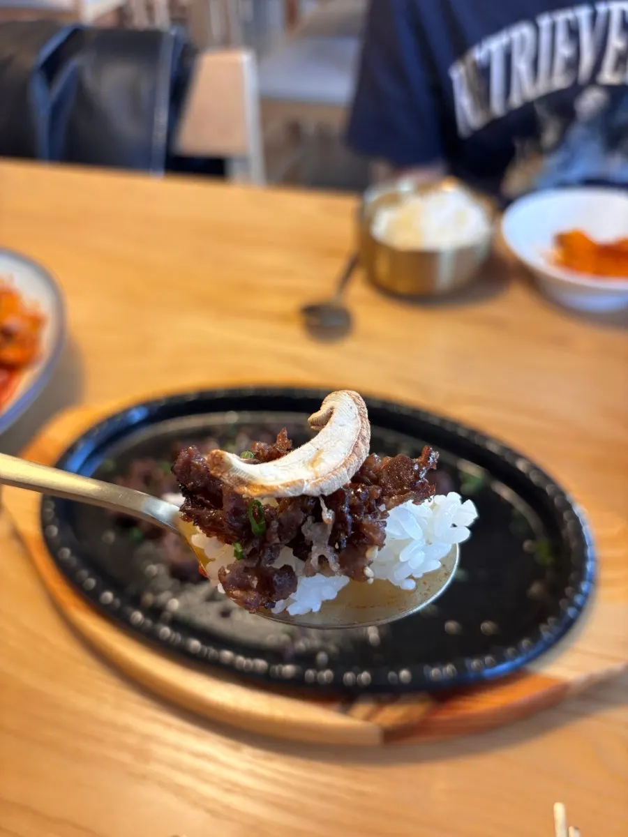 바싹하게 익은 부분이 보이는 바싹불고기
