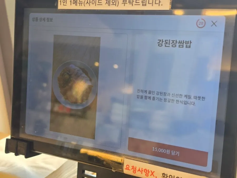 고유 대표 메뉴 안내 사진