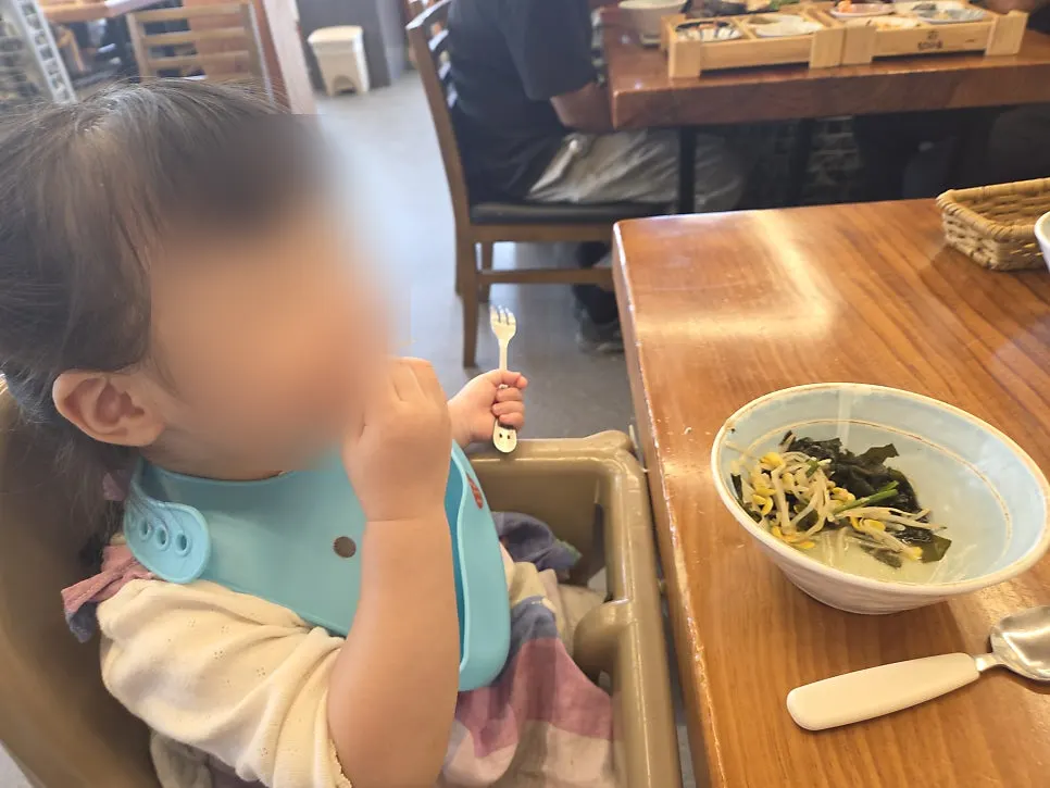 미역국에 밥을 말아 준 아기 식사