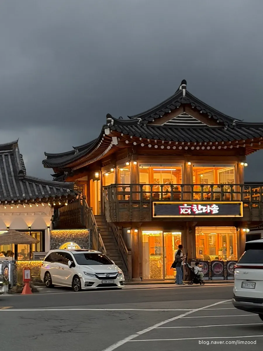 첨성로에 자리한 한다솥 경주점 외관