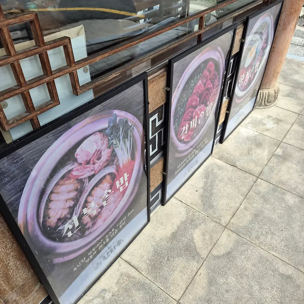 Signature menu board with photos displayed at the entrance