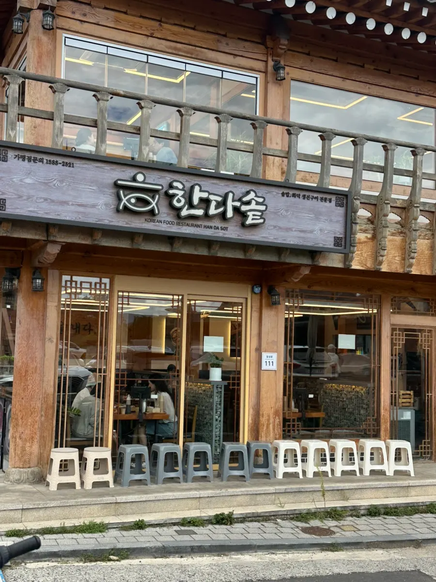 ハンダソッ慶州店の韓屋外観