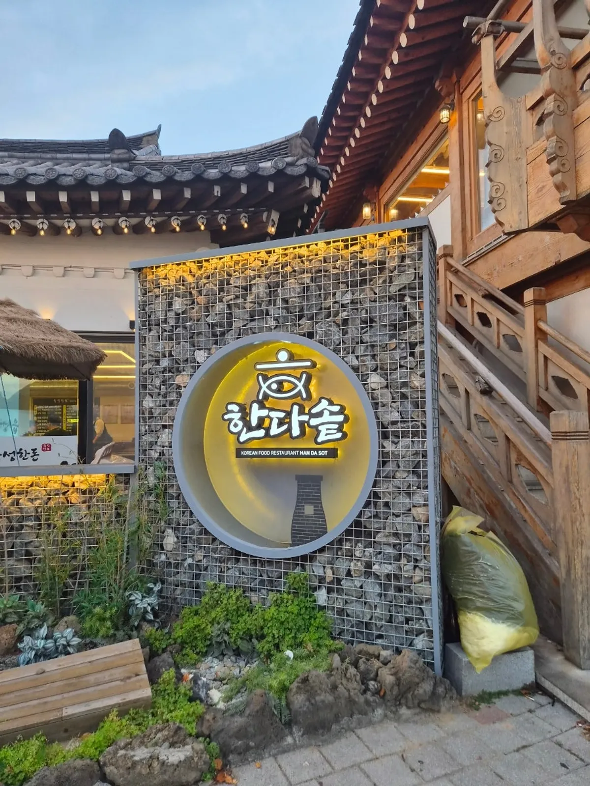 Hanok-style entrance of Handa Sot Gyeongju