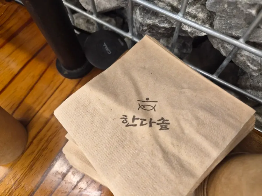 식사를 마친 한다솥 경주점 솥밥 한상