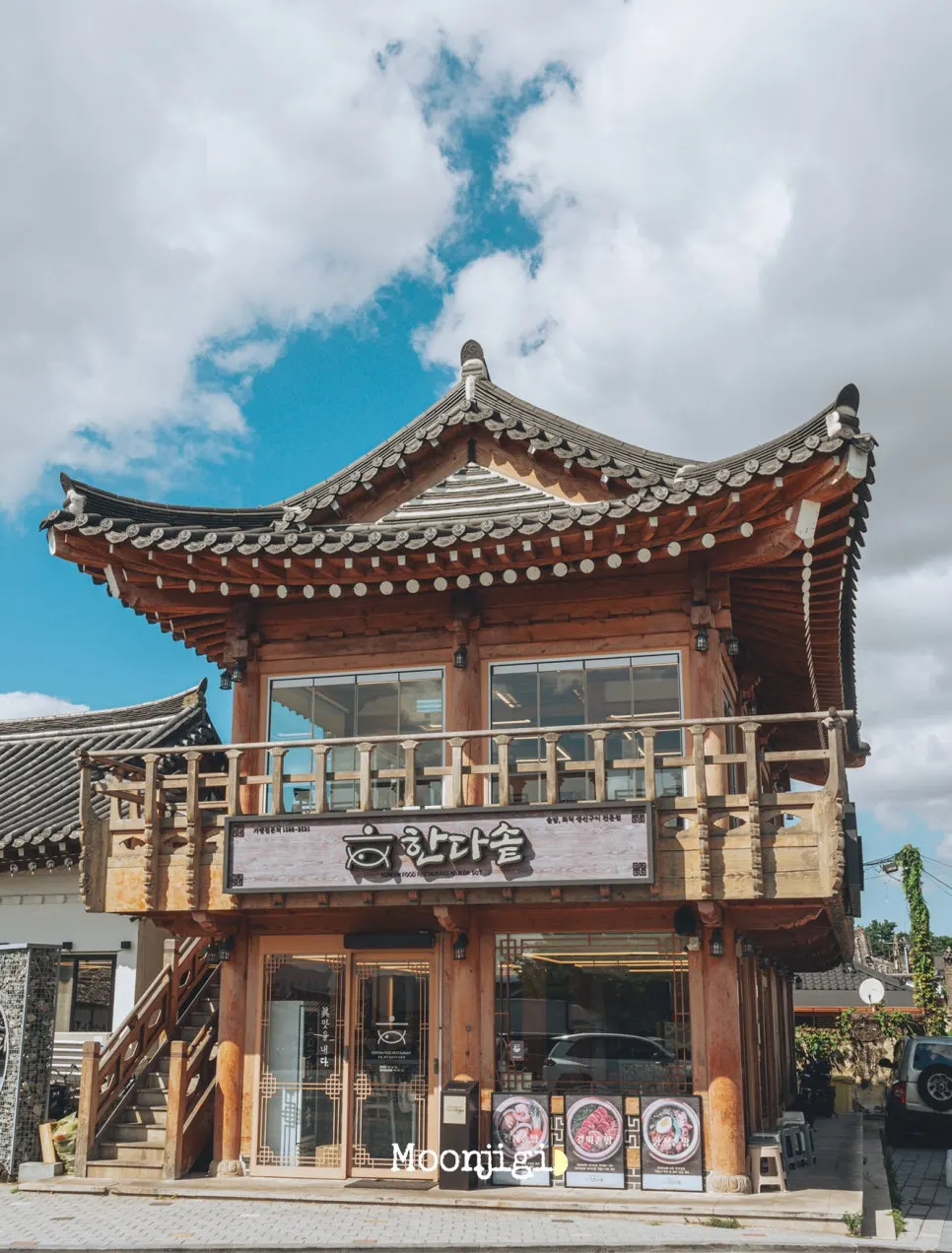 Handa Sot building near Hwangridan-gil