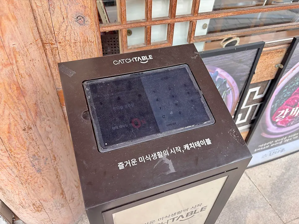한다솥 1층 한옥 인테리어