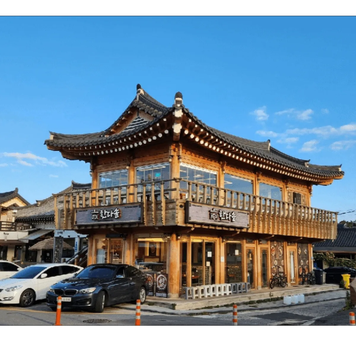 Handa Sot Gyeongju on Cheomseong-ro
