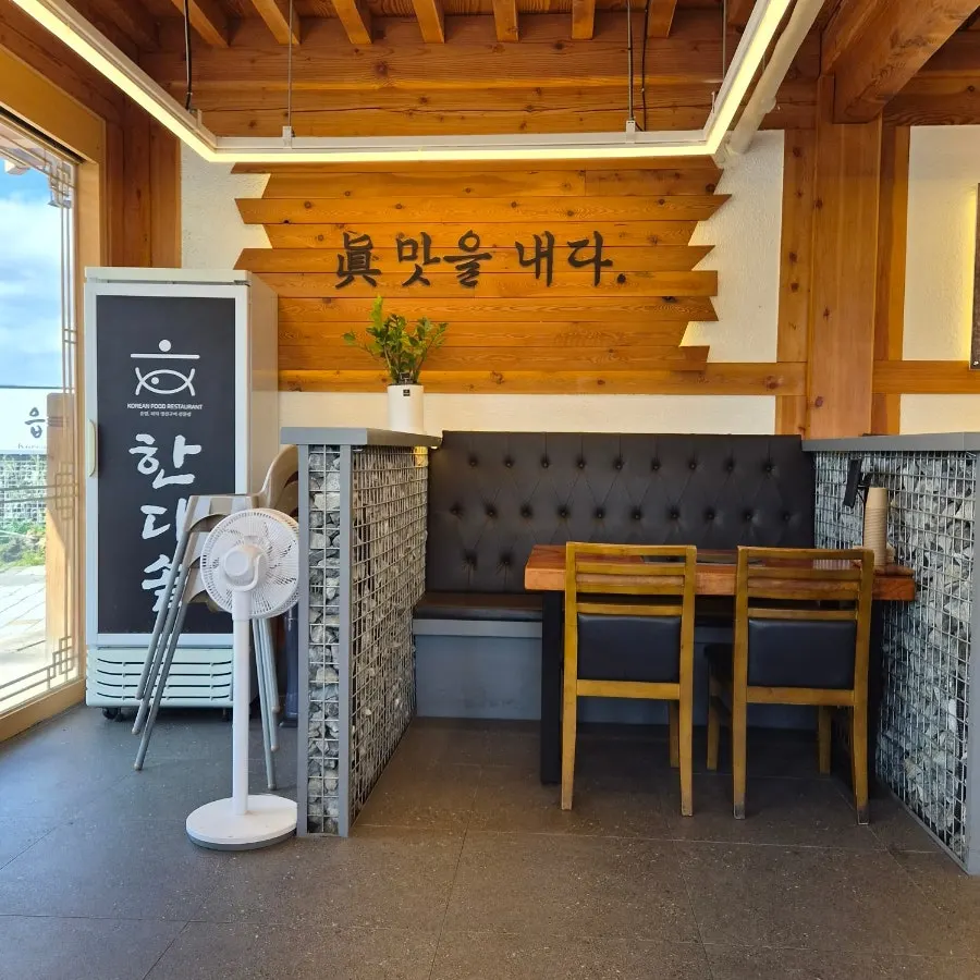 Handa Sot building with a hanok atmosphere