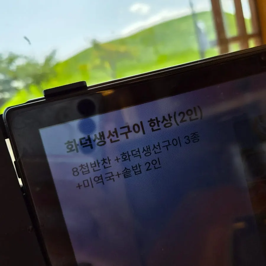 View from a front seat on Handa Sot’s first floor