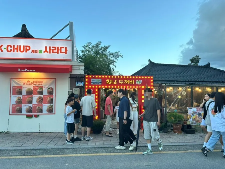 Basic information for Hwangnam Dukkebi Restaurant