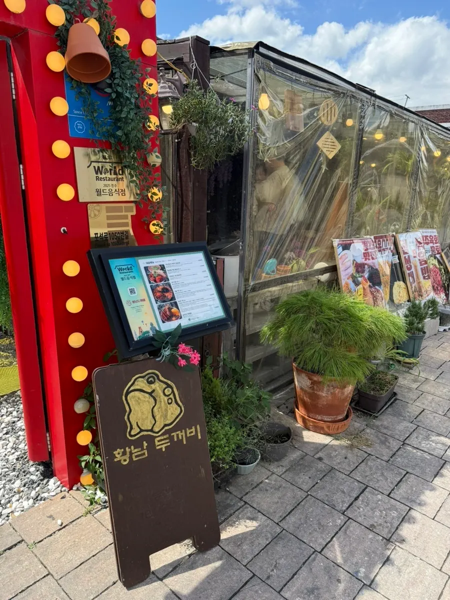 Kid-friendly Gyeongju Hwangnidan-gil visit with Naver reservation opening rush, Hwangnam Dukkebi