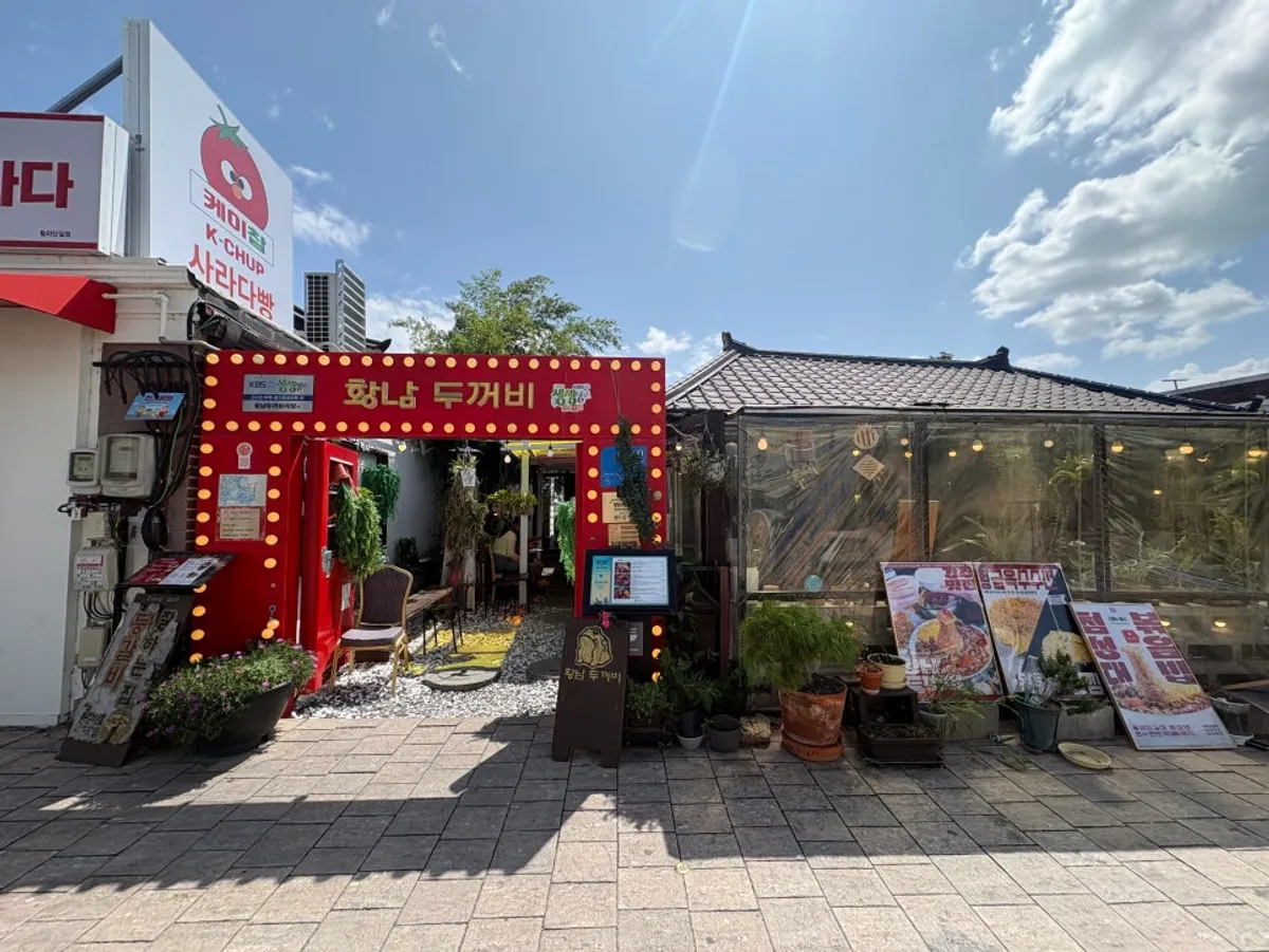 Exterior of Hwangnam Dukkebi Restaurant on Hwangnidan-gil