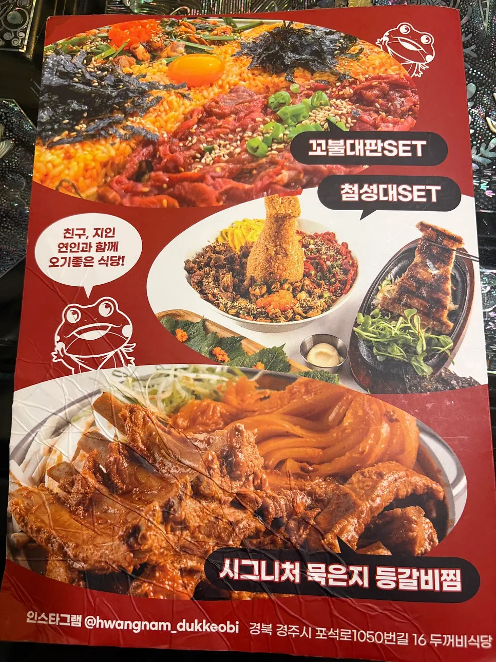Price list for aged kimchi rib stew and single-serving menu items