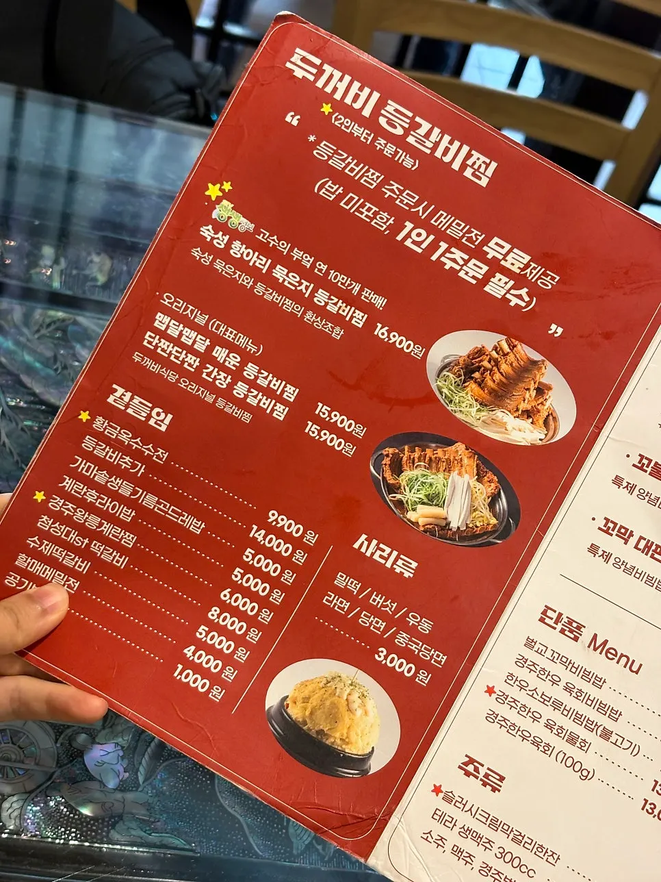 주문 전 정돈된 식탁