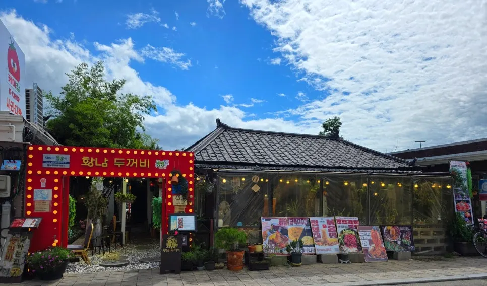 Basic information about Hwangnam Dukkebi