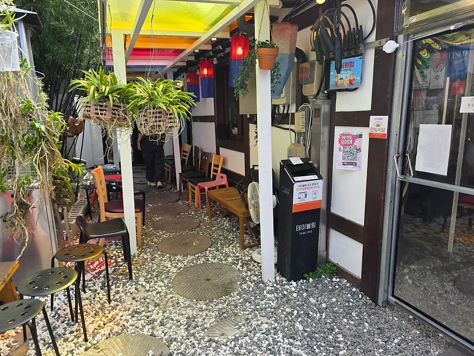 View of the entrance of Hwangnam Dukkebi in Hwangnidan-gil