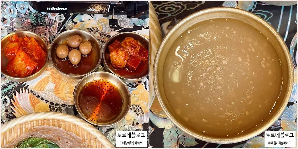 살얼음 낀 식혜 한 잔