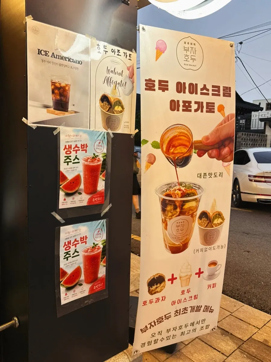 Buja Hodu menu board