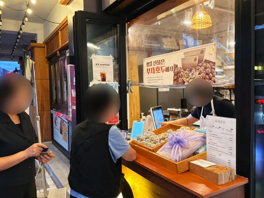 Walnut pastries displayed in the store