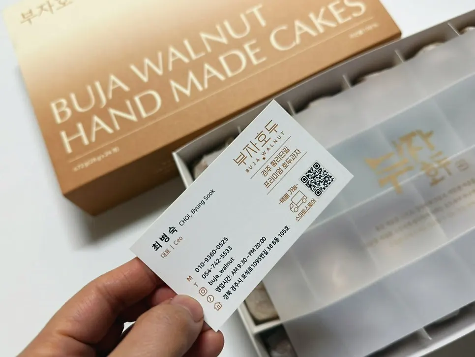 Mixed walnut pastries in a box