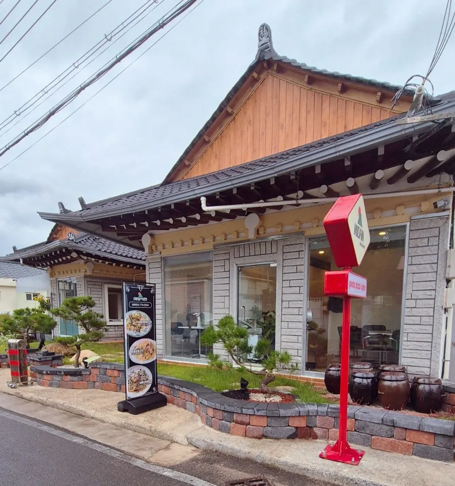 Exterior of Midam Kitchen