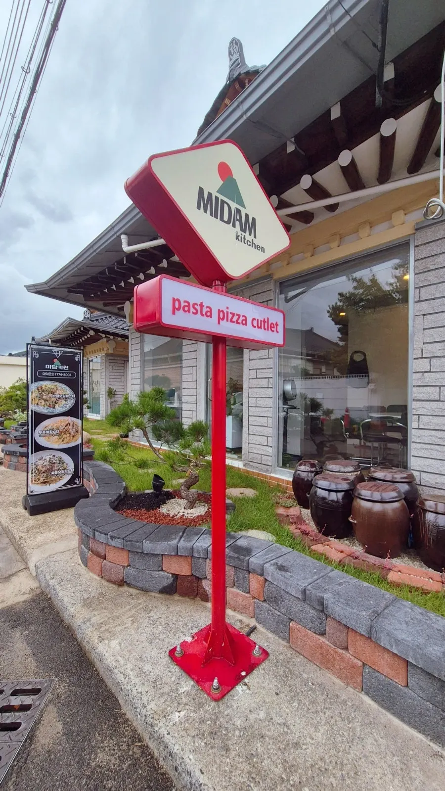 Green front yard of Midam Kitchen