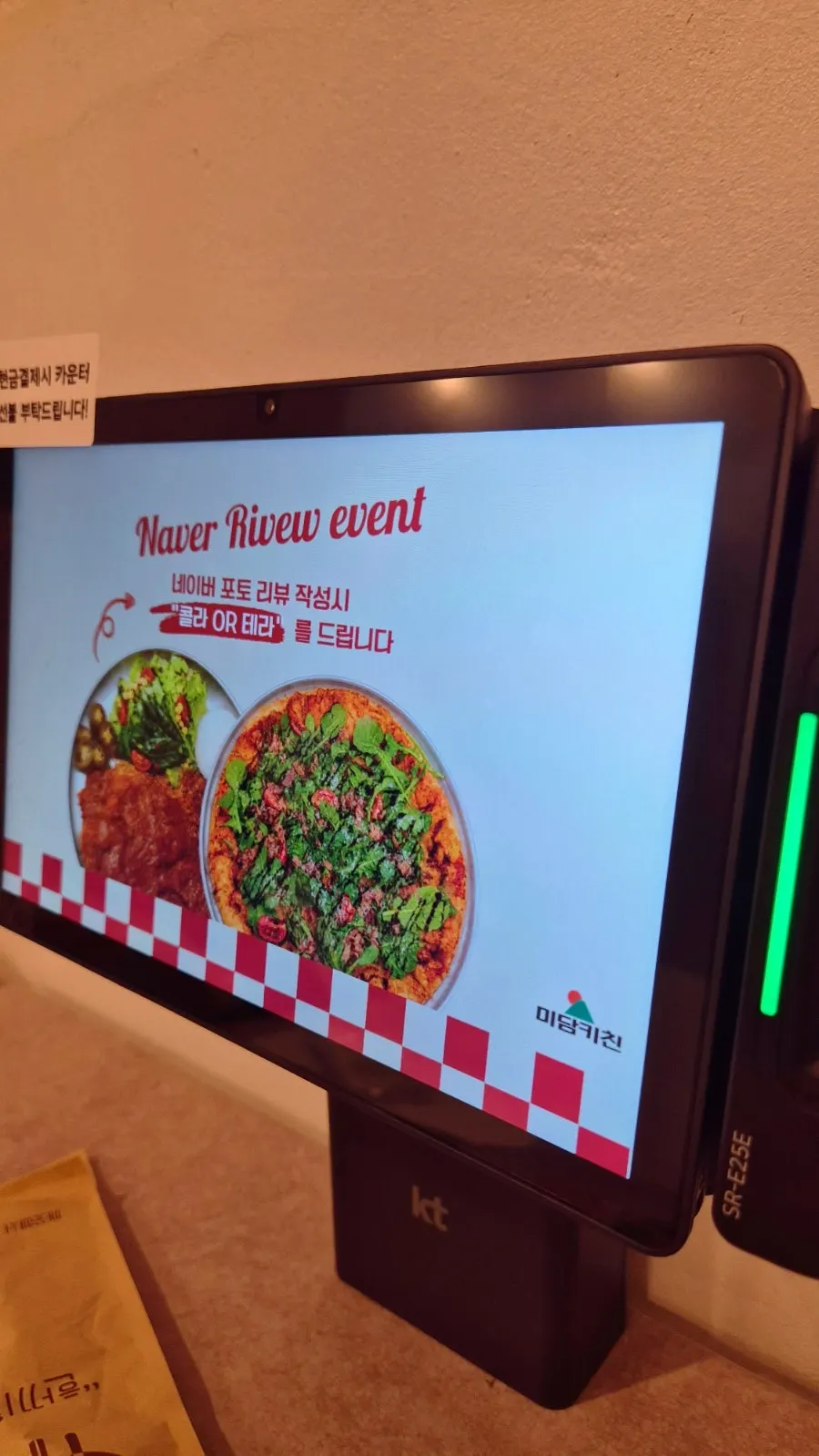 Ordering kiosk on the table