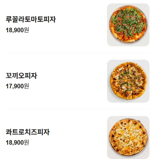 Midam Kitchen menu screen