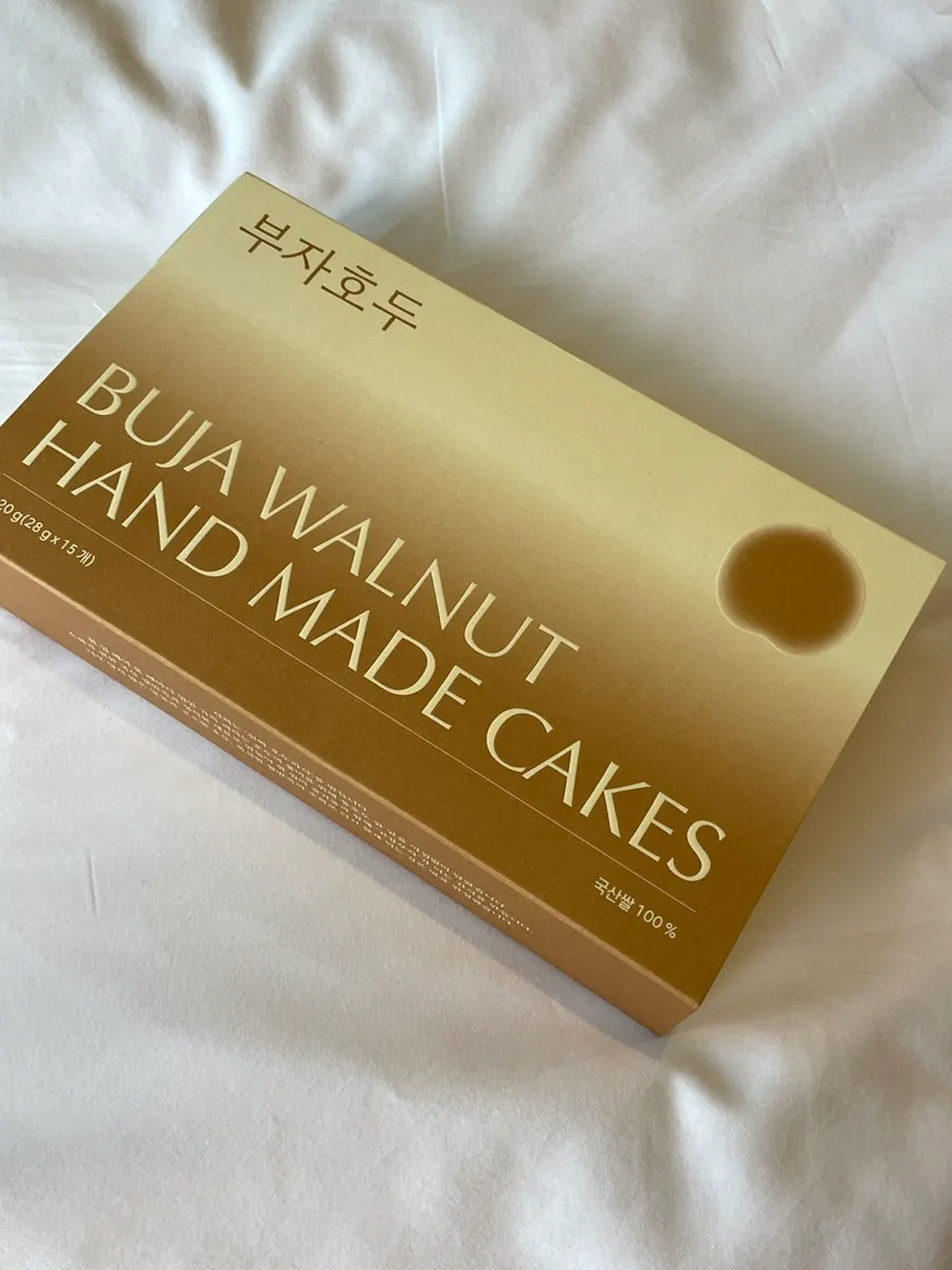 Buja Hodu packaging that makes a good gift for elders