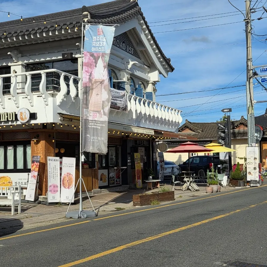 Exterior of Buja Hodu near Hwangnidan-gil, Gyeongju
