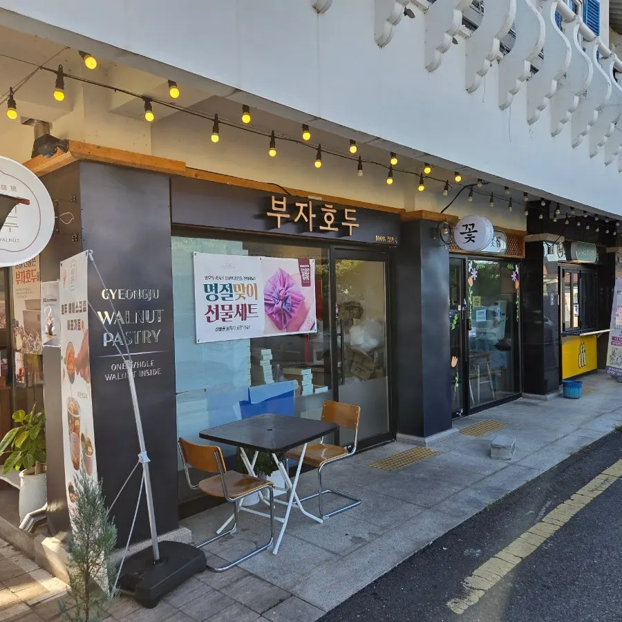 Full view of the Buja Hodu store entrance