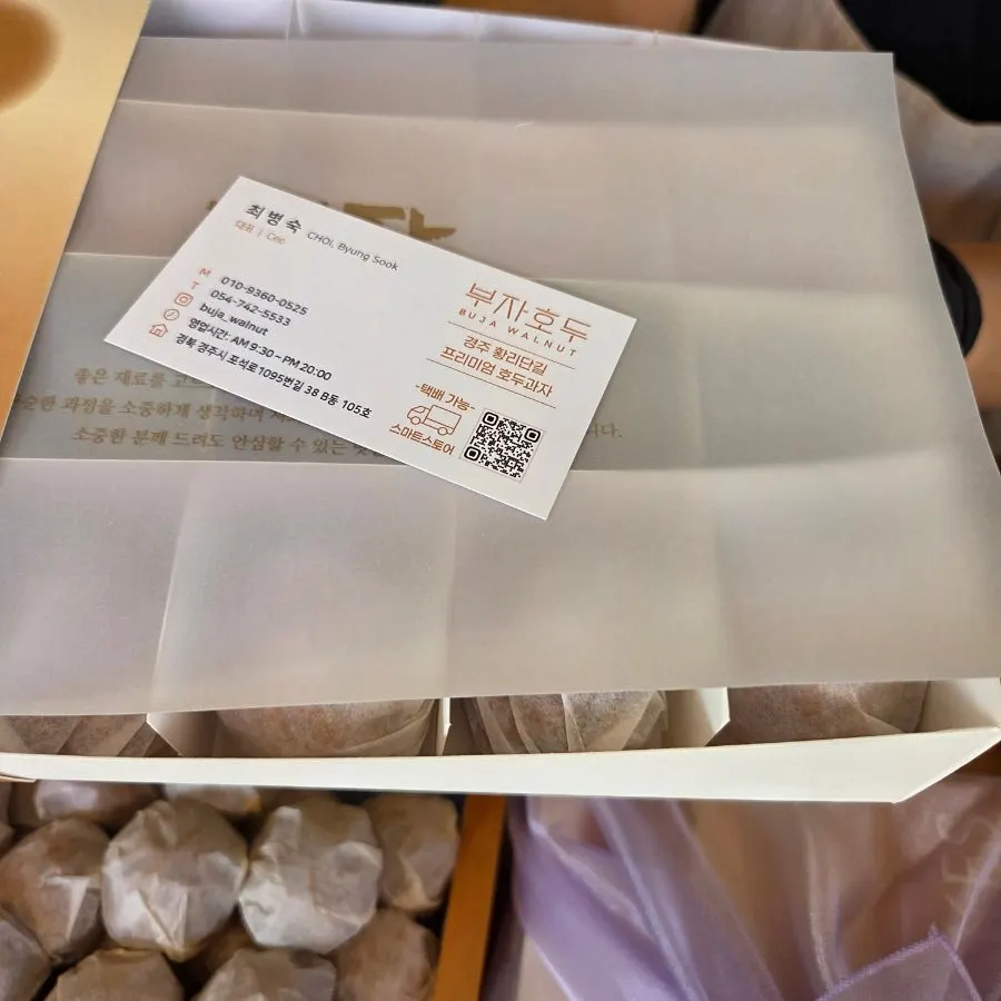 Inside of a walnut pastry box shown by the owner