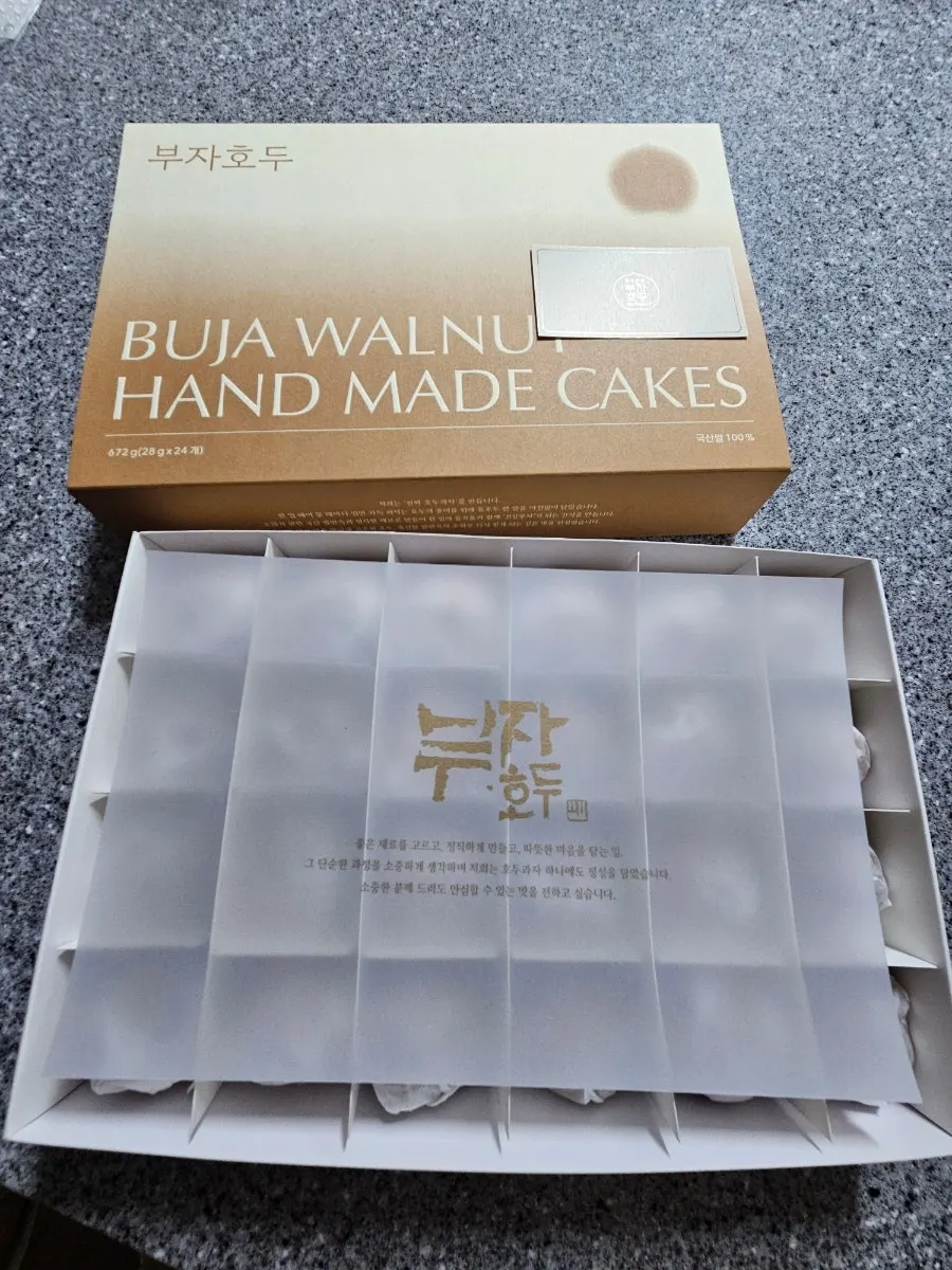 Individually placed original red bean walnut pastries