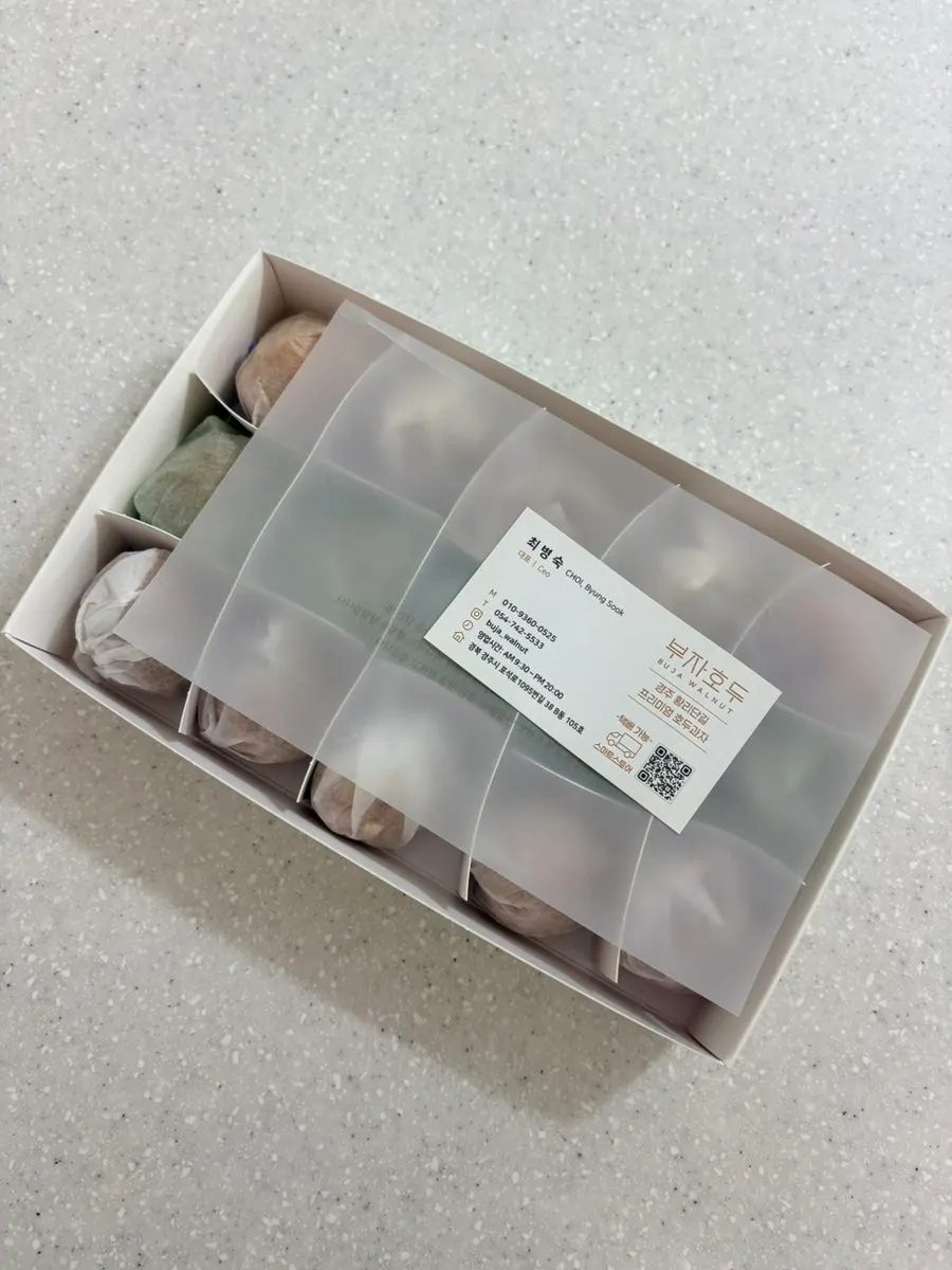 국산 쌀반죽과 통호두를 안내한 포장