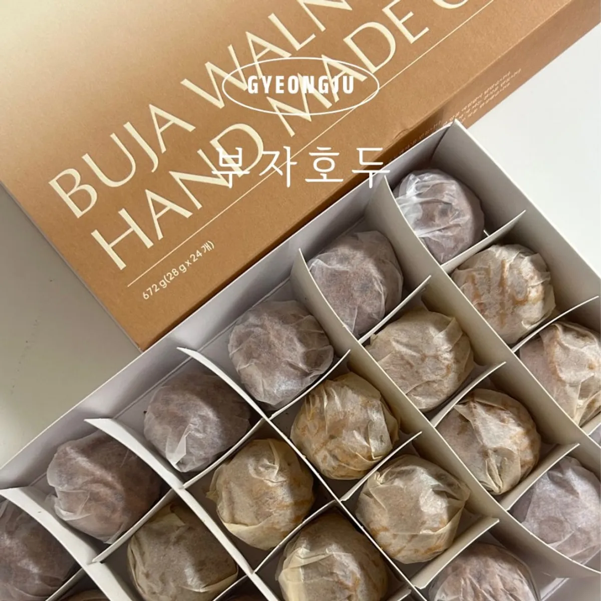 Handmade walnut pastries at Buja Hodu on Hwangnidan-gil, Gyeongju