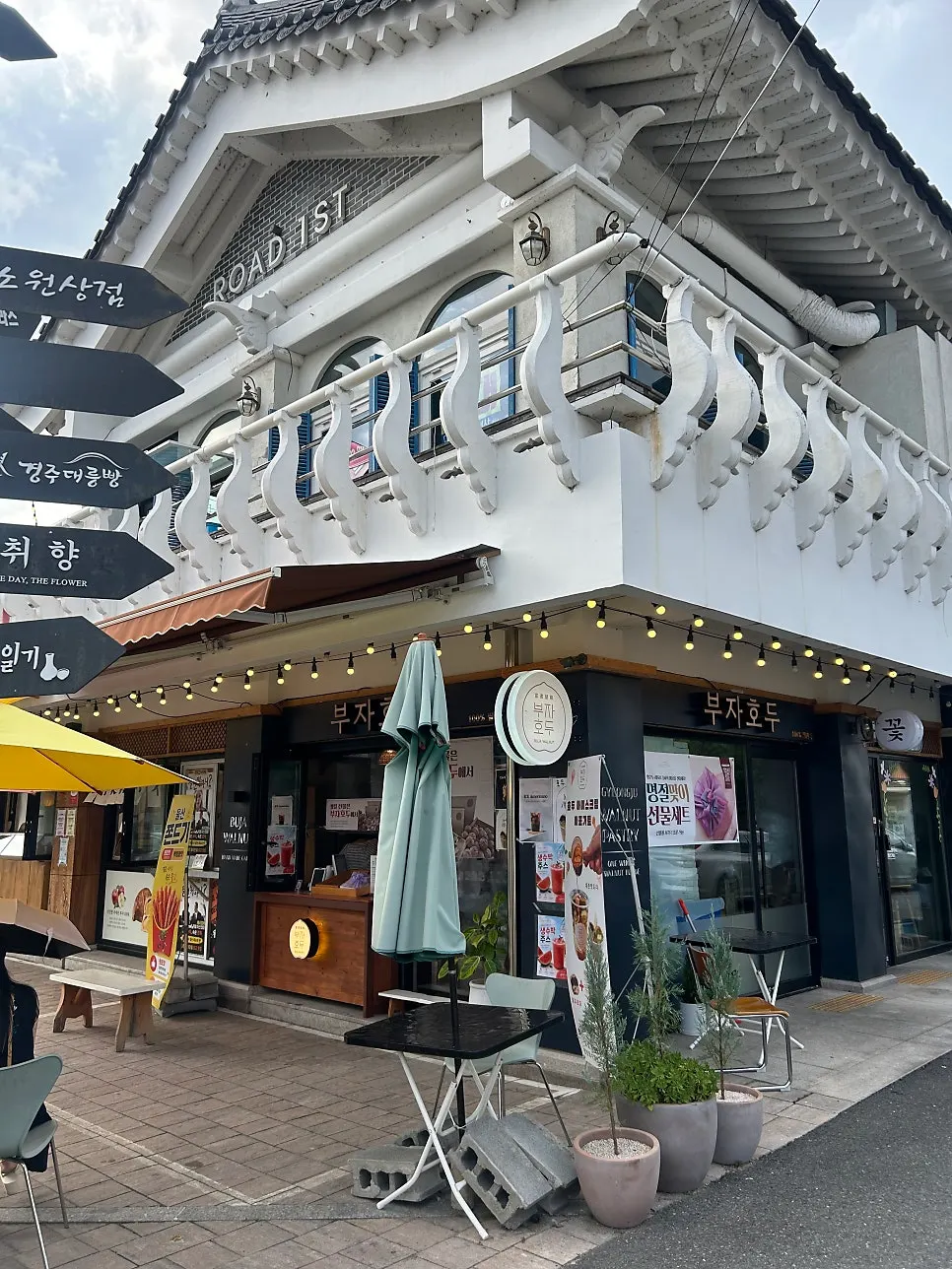 Exterior of the Buja Hodu shop