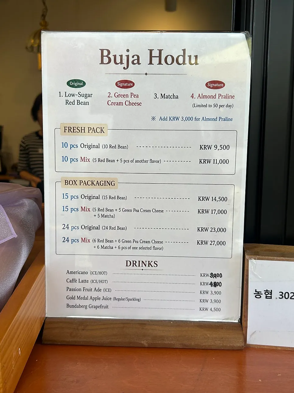Full menu board at Buja Hodu