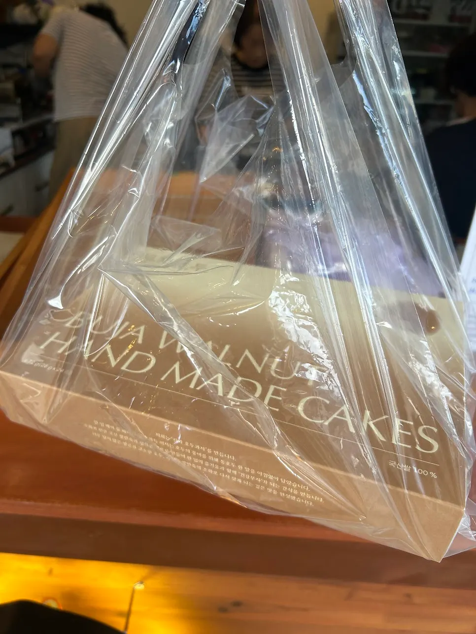 Buja Hodu 24pcs mix packaging box