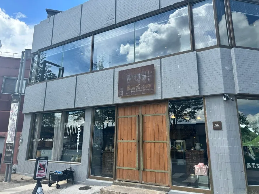 Exterior of Cafe Bonghwangdang near Hwangnidang-gil in Gyeongju