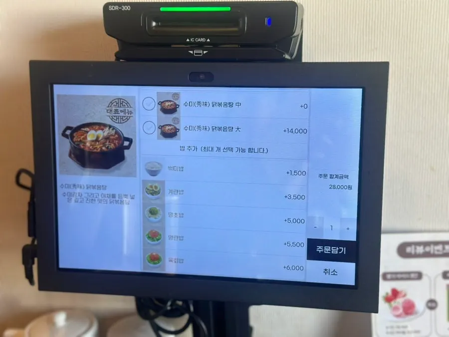 동양백반 세트메뉴 안내