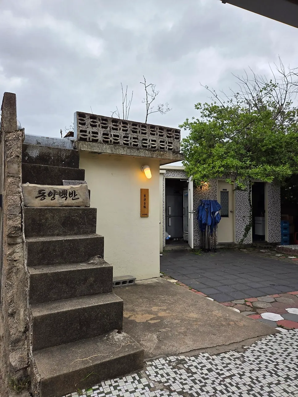 Stone statue and yard next to Dongyang Baekban's entrance