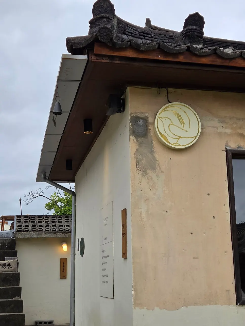 Full exterior view of the converted-house restaurant Dongyang Baekban