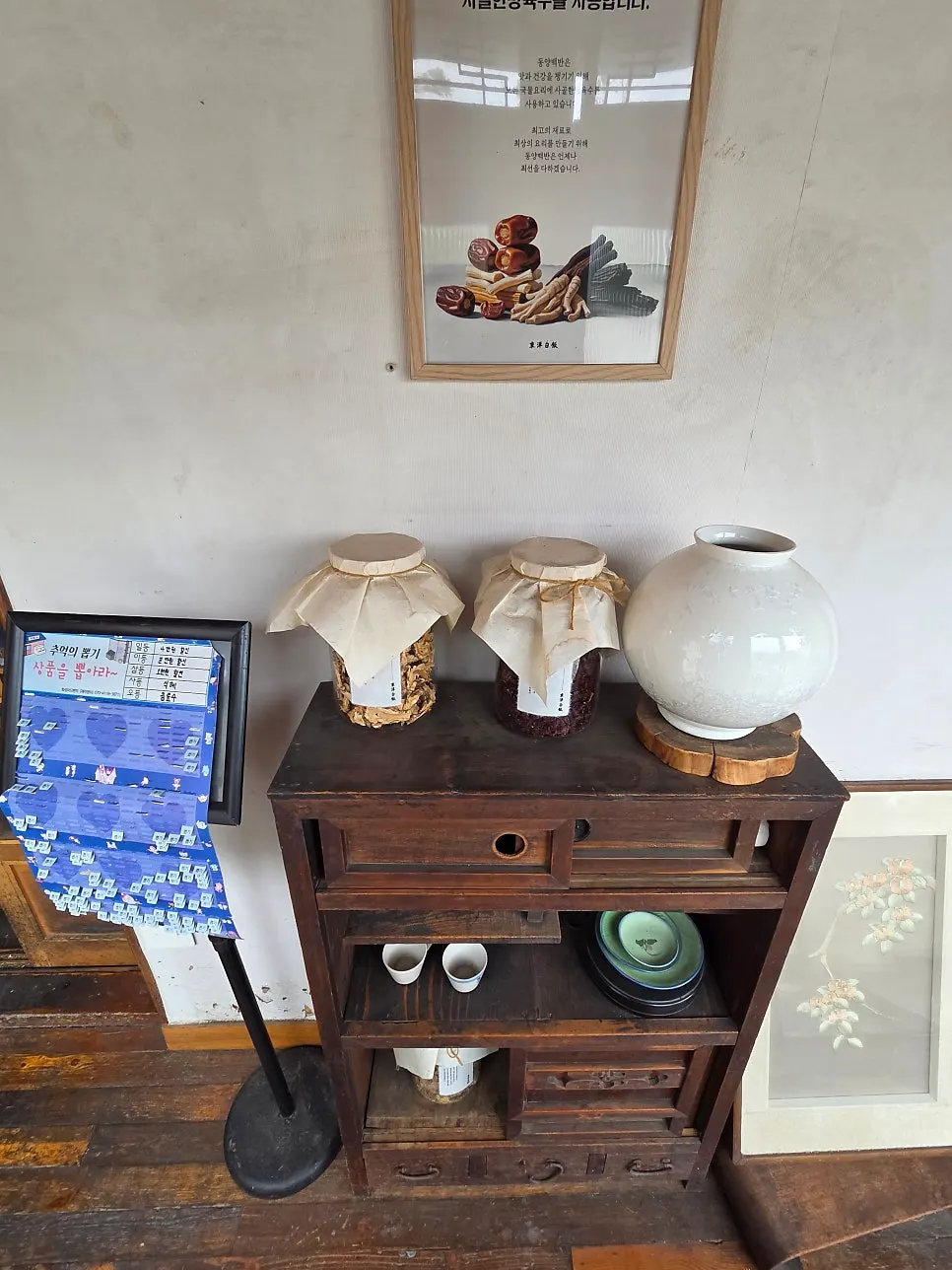 A private, divided dining section